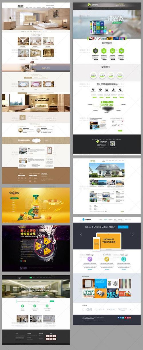 网页设计模板网站(网页设计模板网站，助你打造专业吸睛的网站)