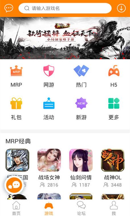 冒泡社区老版本(老版本冒泡社区：经典社交回忆)