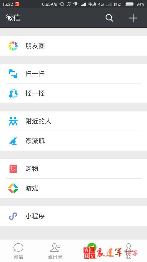 微信小程序怎么做链接(微信小程序巧妙制作链接,详细指南)
