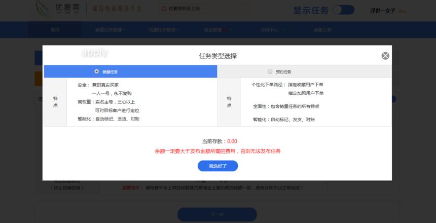 补单平台哪个最安全(补单平台最安全，实时监控放单)