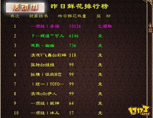征途手游变态版(征途无限金子手机版)