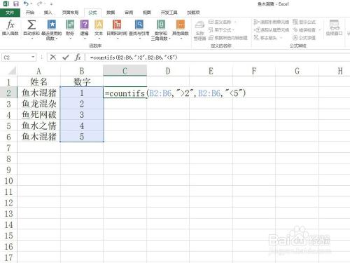 countifs函数常用方法(countifs函数怎么用)