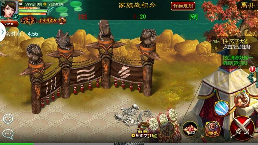 征途手游变态版(征途无限金子手机版)