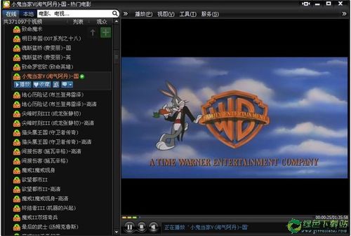 pps影音网络电视(PPTv聚力网络电视)