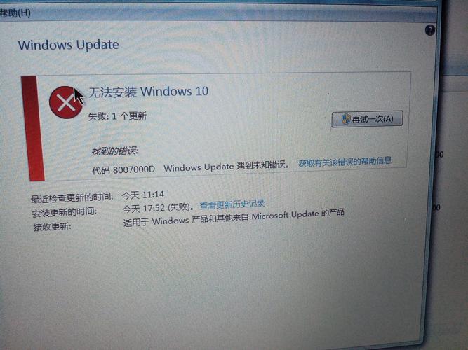 电脑error是什么意思(电脑报错：详细解释计算机错误代码)