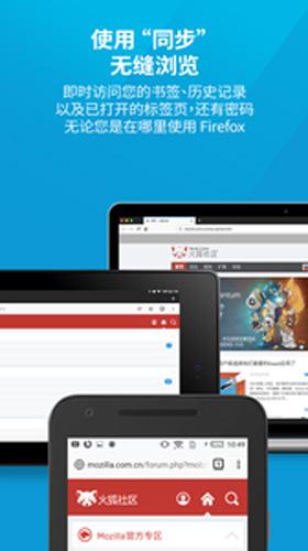 firefox国际版apk(安装国际版firefox)