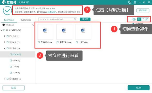 文件误删恢复软件(文件误删恢复软件，轻松找回丢失的数据)