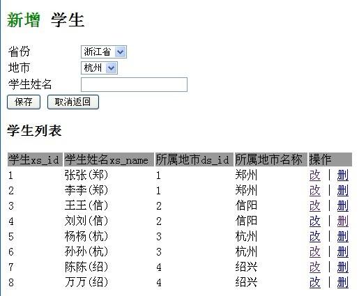 数据库创建学生表步骤(数据库创建学生表步骤详解)