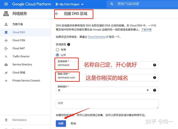 google永久免费的服务器(Google 永久免费服务器：详细说明托管服务的优势和限制)