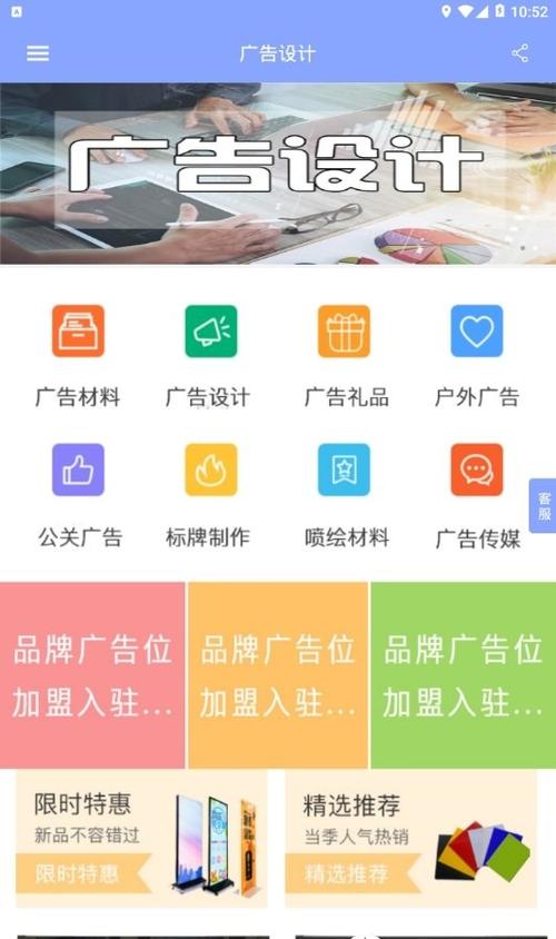 广告设计用什么软件(广告设计零基础)