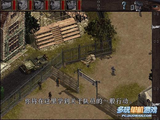 盟军敢死队手游(盟军敢死队手游,详细说明概括指南)