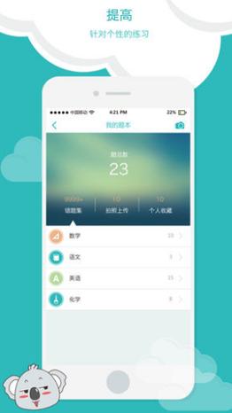 睿云网快速查分(睿云网快速查分，一键获取考试成绩)