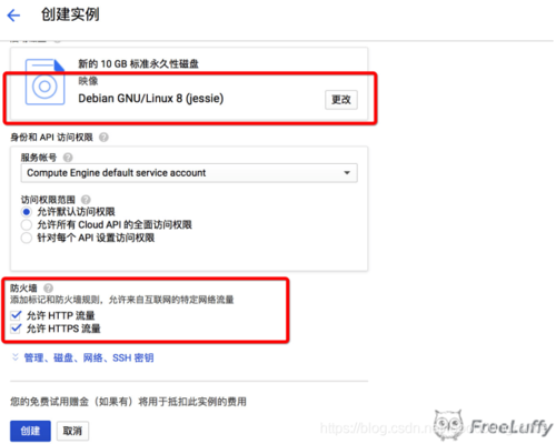 google永久免费的服务器(Google 永久免费服务器：详细说明托管服务的优势和限制)