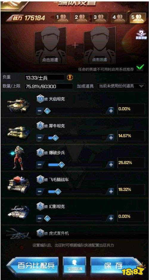 红警刷钱外挂(红警刷钱外挂,让你轻松获取资源)