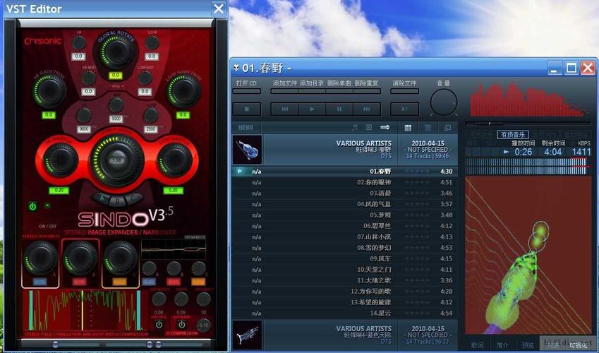 foobar2000汉化版