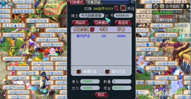 梦幻西游辅助app(梦幻西游官方承认的辅助)