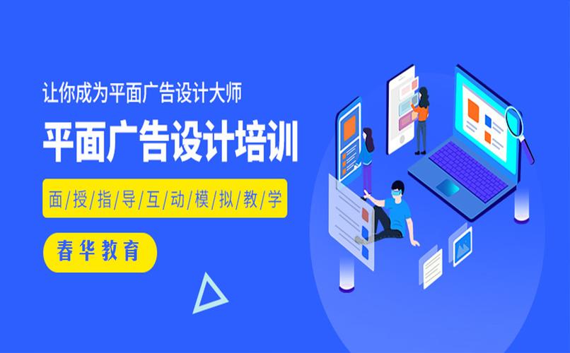 广告设计用什么软件(广告设计零基础)