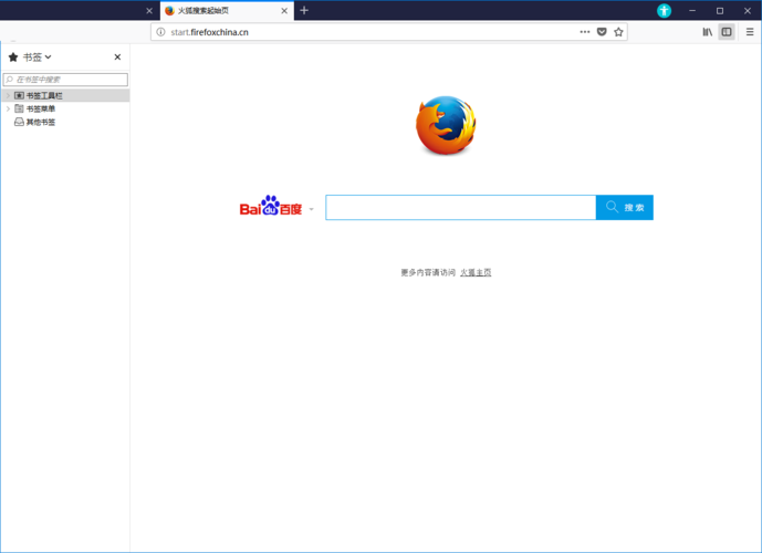 firefox国际版apk(安装国际版firefox)