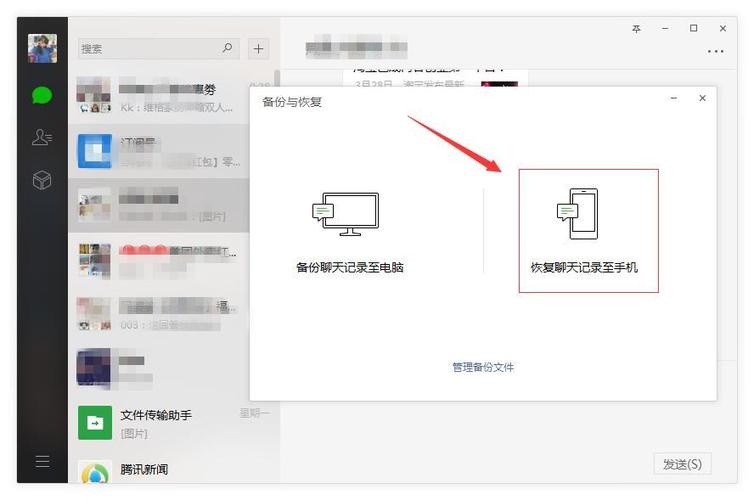 微信聊天记录恢复软件哪个好(微信聊天记录恢复软件推荐：详尽指南)