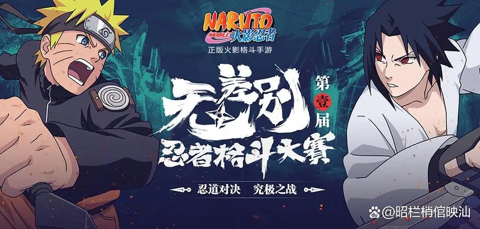 火影卡牌回合制手游(火影卡牌回合制手游,详细玩法攻略)