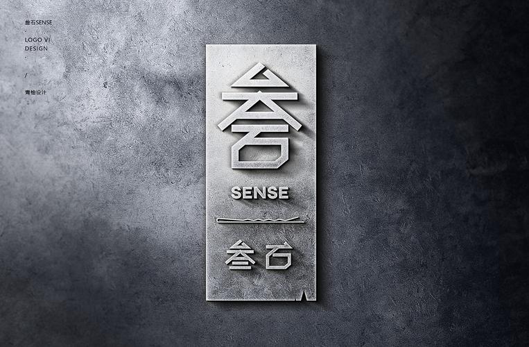 logo免费设计(免费logo设计,打造专属品牌形象)