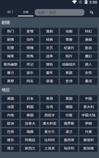 樱桃bt最好用的种子搜索引擎(樱桃BT：最全面的BT种子搜索引擎)