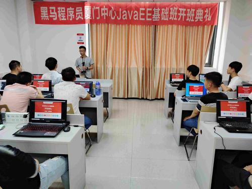 程序员培训班哪家好(程序员培训班哪家好,助力程序员职业起航)