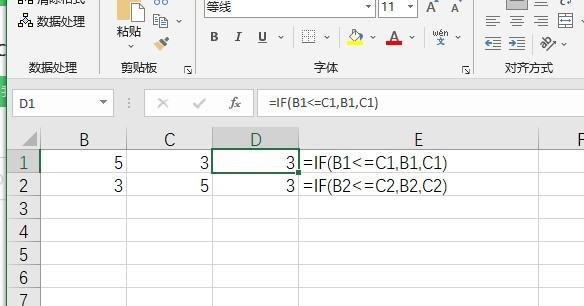 公式小于等于号怎么打(小于等于号的简便打法)