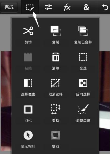 在线修图手机网页版(photoshop网页版入口)