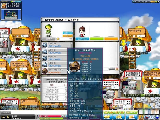 冒险岛韩服职业推荐(冒险岛新手攻略2023)