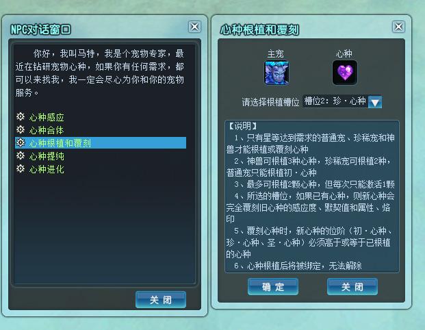 新飞飞牧师魔魂搭配(新飞飞暴力牧师加点)