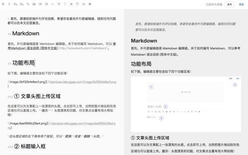 文本编辑器哪个好(好用的文本编辑器,详细指南助你挑选)