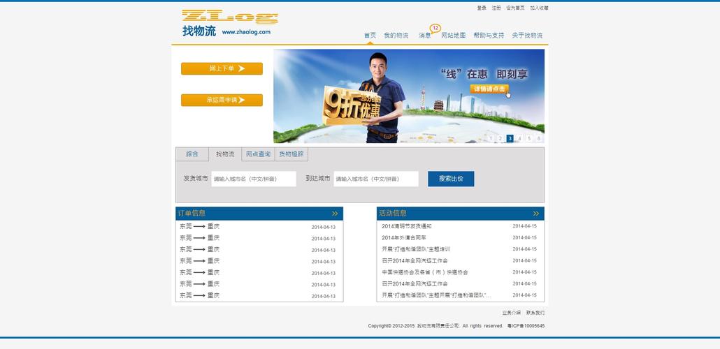 网站源码有什么用(网站源码价值解析：全面剖析网站源码的用途)