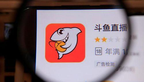 斗鱼软件(斗鱼最新版本)