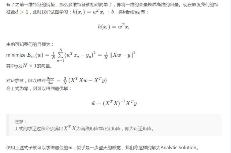 正则化项是什么意思(正则化项的意义与运用)