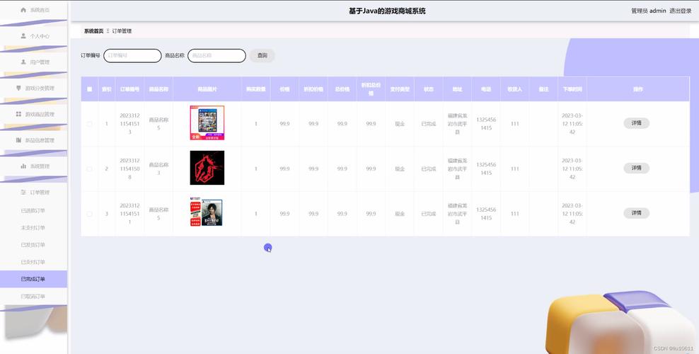 有源码怎么搭建游戏(源码搭建教程)