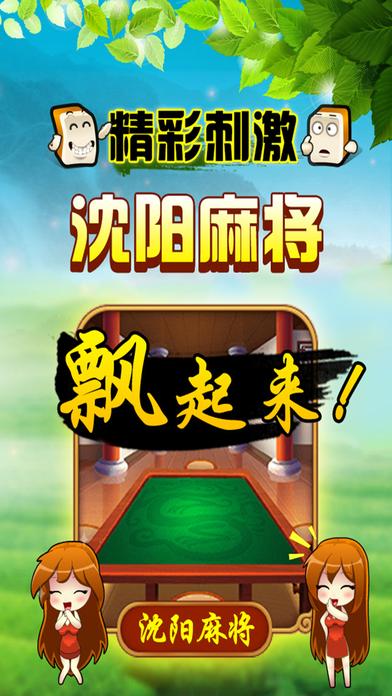 娱网大厅(娱网游戏沈阳四冲)