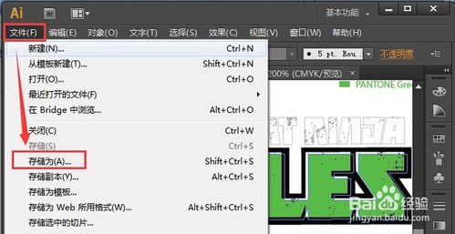 eps是什么格式(eps是什么格式文件怎么打开)