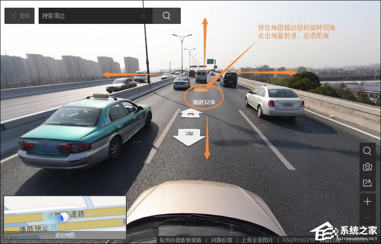 百度全景地图在线(百度全景地图在线：漫游世界，足不出户)