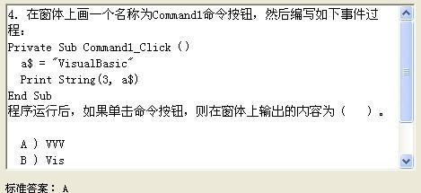 vb中string是什么意思(VB 中 String 的含义和用法)
