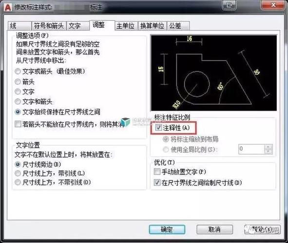 cad是什么意思(CAD, 电脑辅助设计详解)