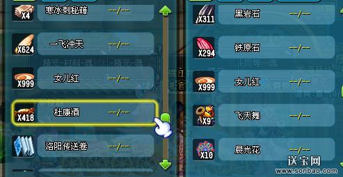qq三国程咨在哪儿(qq三国智取陈仓去哪里了)