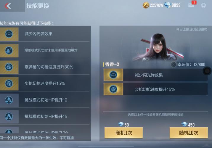 穿越火线辅助(穿越火线辅助优化,高效助你驰骋战场)