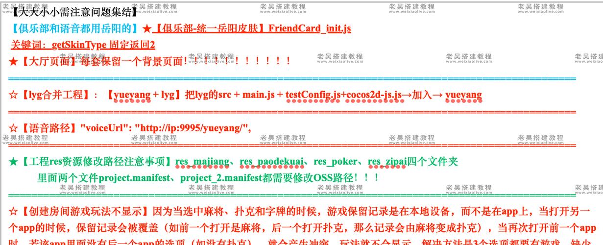 有源码怎么搭建游戏(源码搭建教程)