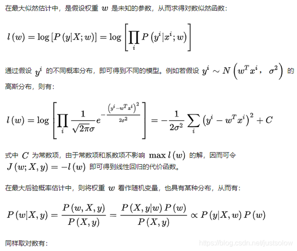 正则化项是什么意思(正则化项的意义与运用)