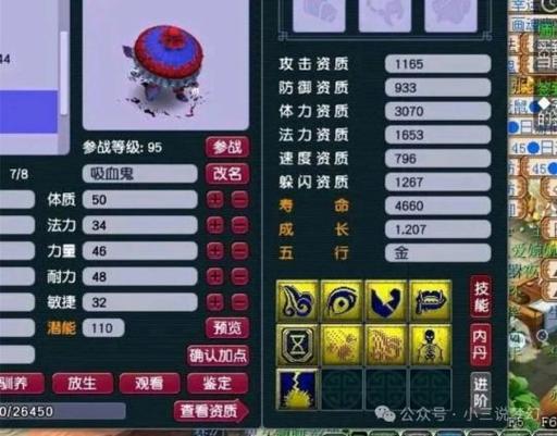 梦幻西游辅助(梦幻西游辅助,自动日常任务,解放双手)