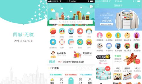 怎样自己开发一款软件(如何自己开发软件：从零到一的全面指南)