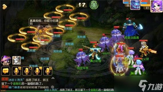 梦幻西游辅助(梦幻西游辅助,自动日常任务,解放双手)