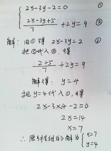 公式小于等于号怎么打(小于等于号的简便打法)