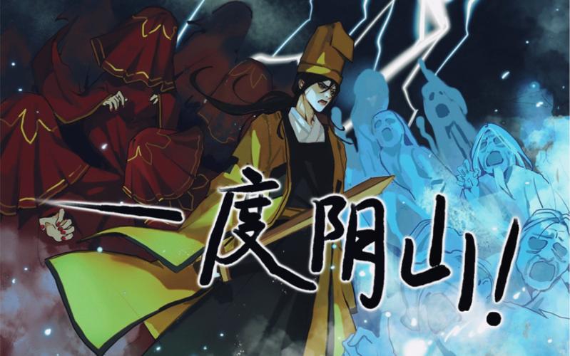 在逃生游戏里才小说(在逃生游戏里撩宿敌在线阅读)